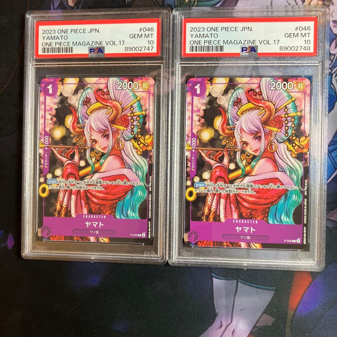 ヤマトプロモPSA10 最強ジャンプワンピースカード