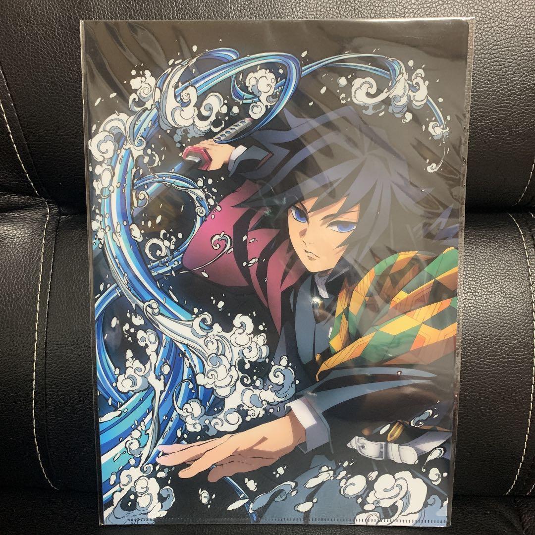 鬼滅の刃 冨岡義勇 全集中展 クリアファイル - メルカリ