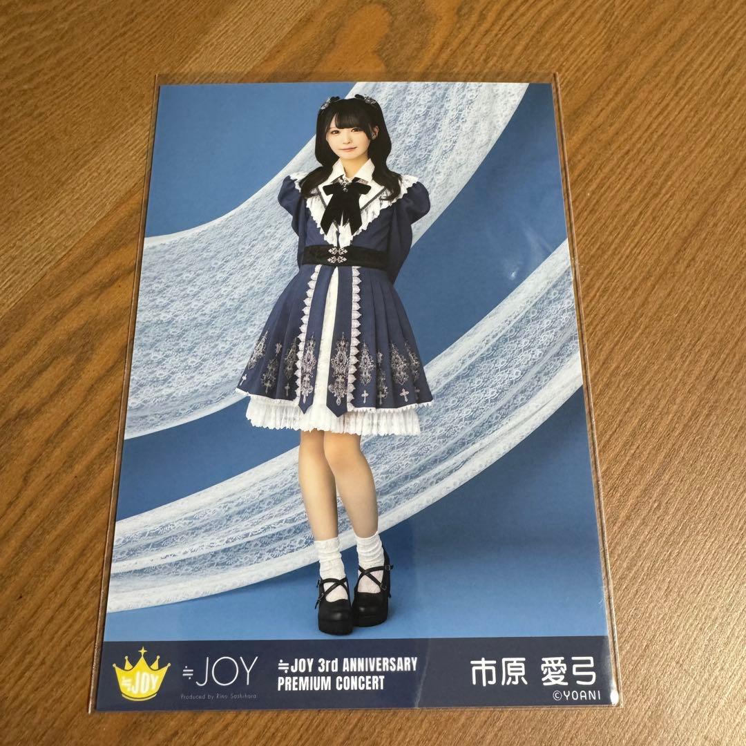 市原愛弓 生写真 3周年コンサート衣装 直筆 ニアジョイ ≒JOY