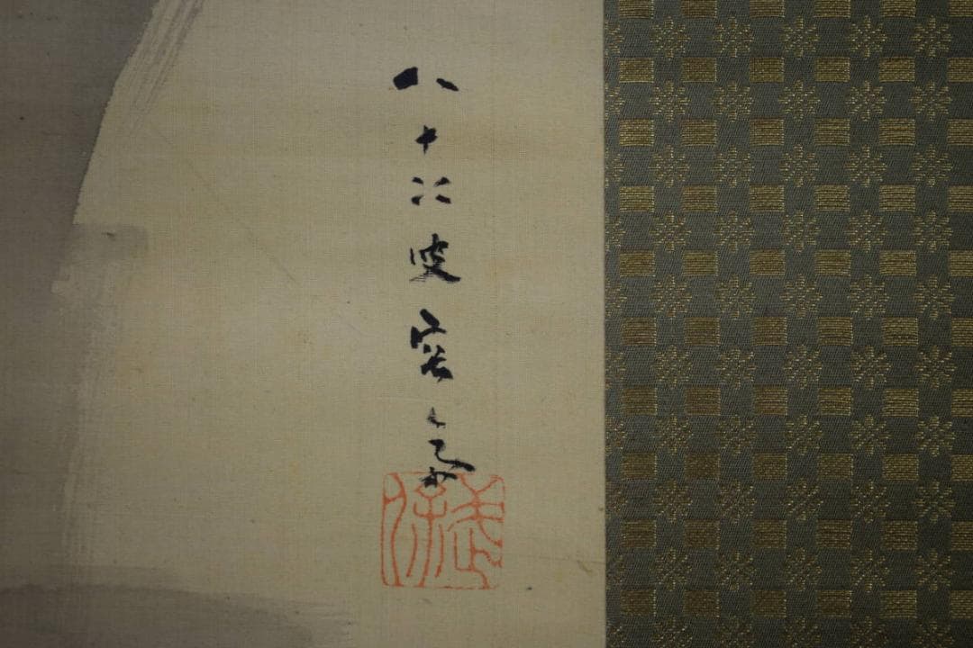 模写/菊池容斎/武者絵/布袋屋掛軸HG-15