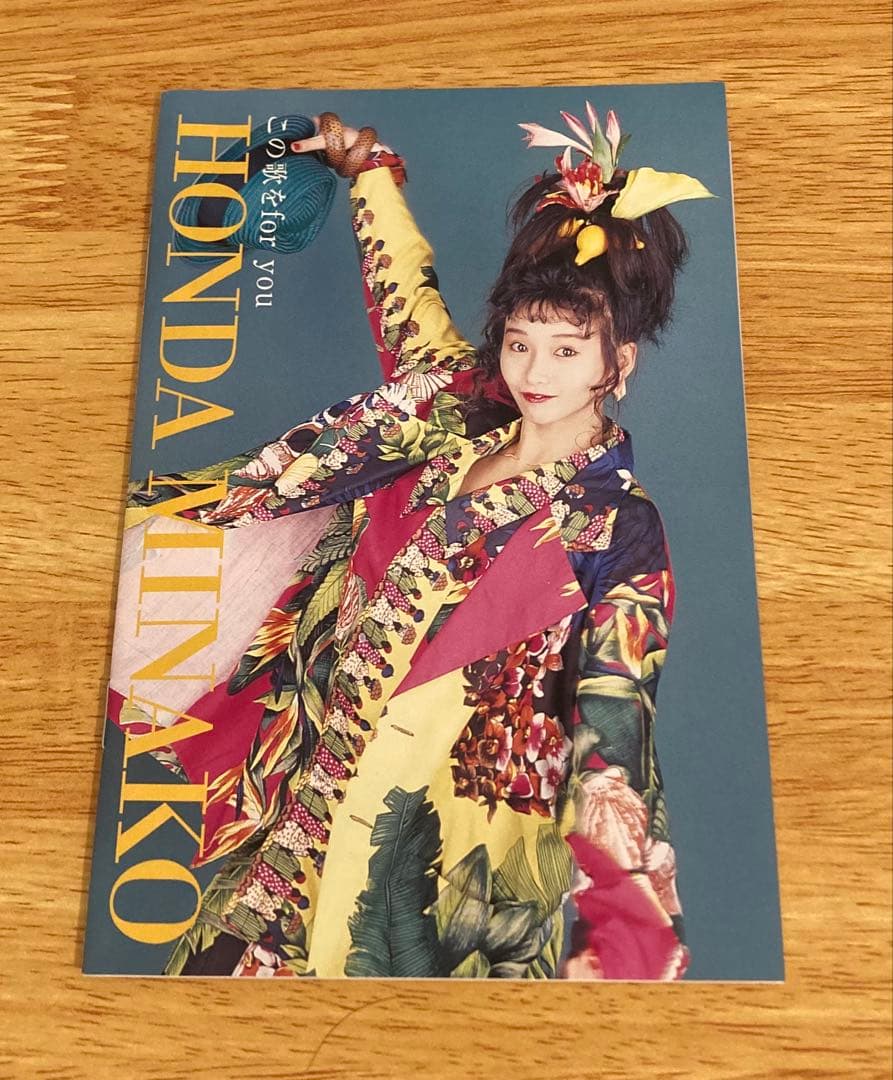 DVD2枚•CD】本田美奈子／この歌を for you｜／MV集•ライブ