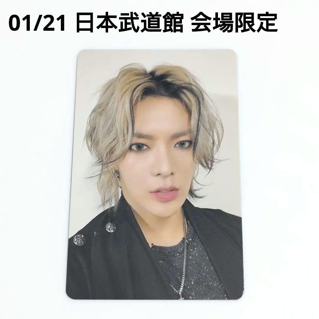 YUTA Persona 日本武道館 会場限定 6000円購入特典 トレカ 悠太 - メルカリ