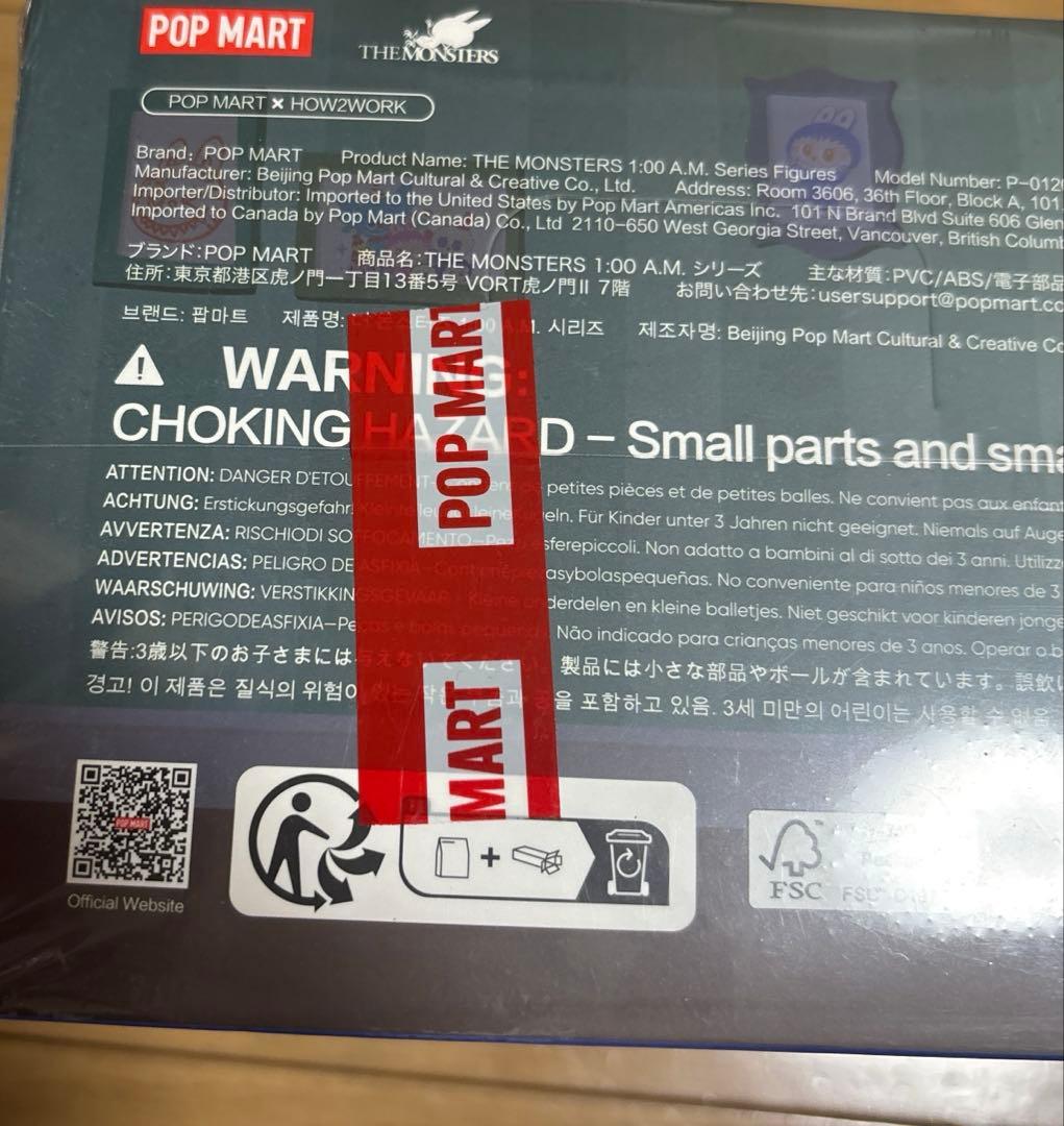 THE MONSTERS 1:00 A.M シリーズ アソート シュリンク付き - メルカリ