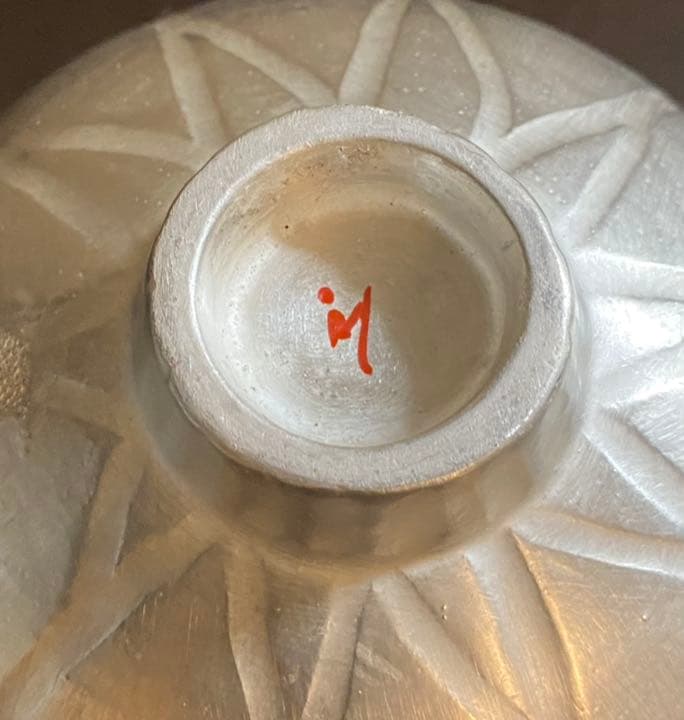 林みちよ　紅縁銀彩花碗　旅茶碗　小服茶碗　ティーカップ　茶道