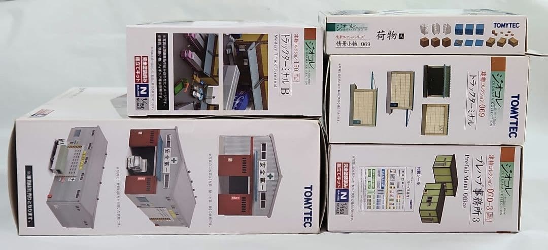ジオコレ 1/150「トラックターミナル&鉄骨造倉庫&プレハブ事務所等」5点