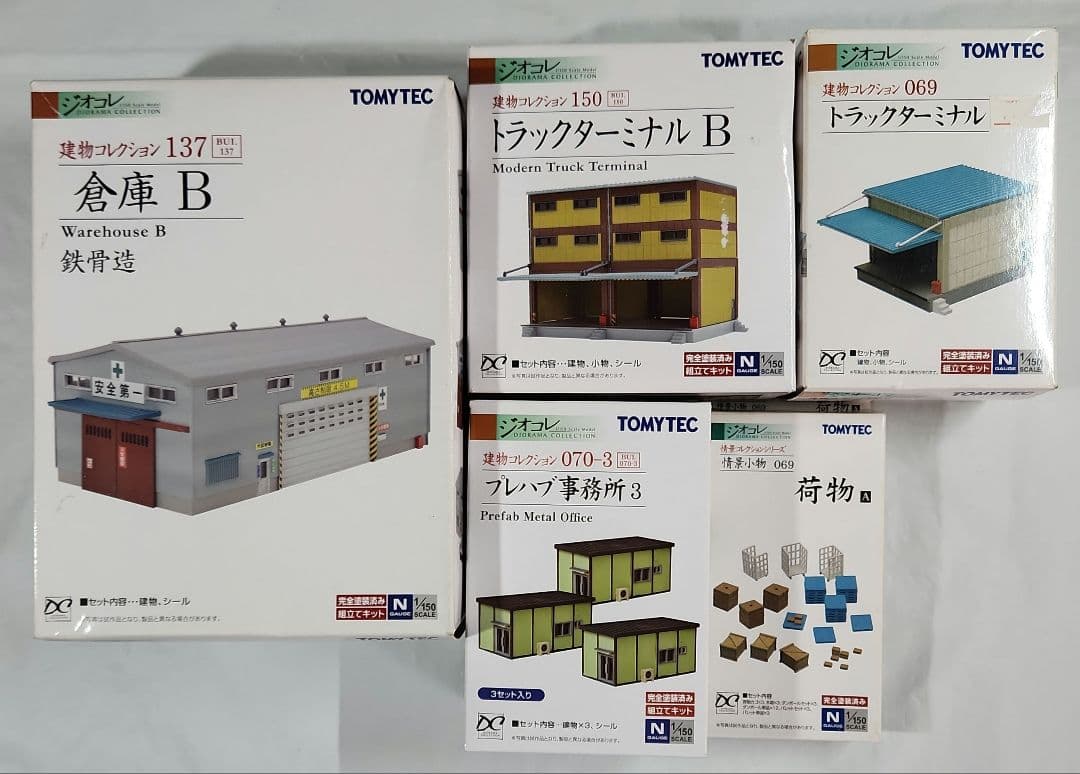 ジオコレ 1/150「トラックターミナル&鉄骨造倉庫&プレハブ事務所等」5点