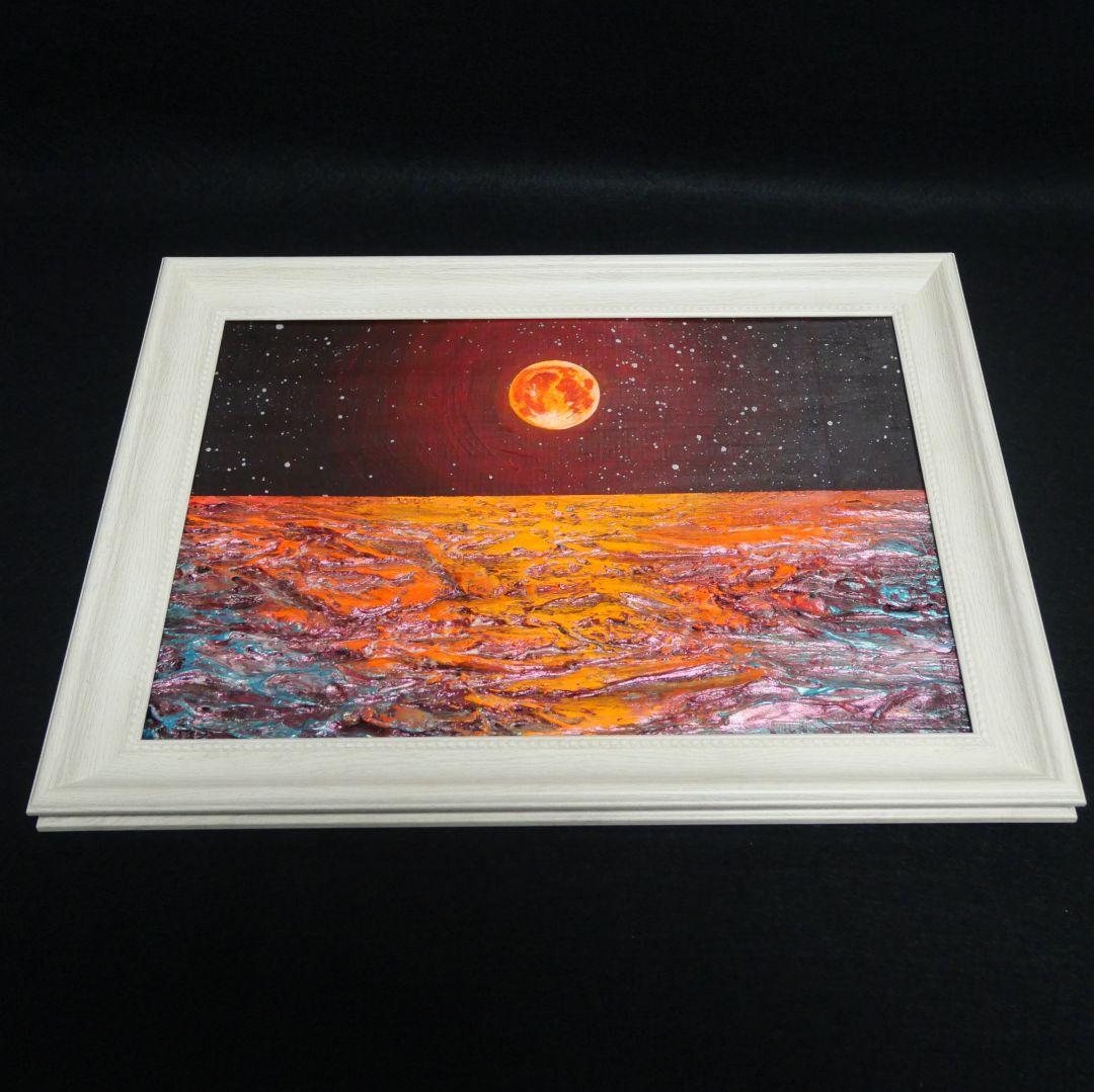 油絵 油彩 油彩画 絵 絵画 【オレンジ色の満月と輝く海】