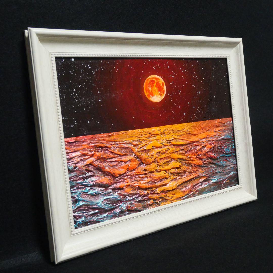 油絵 油彩 油彩画 絵 絵画 【オレンジ色の満月と輝く海】