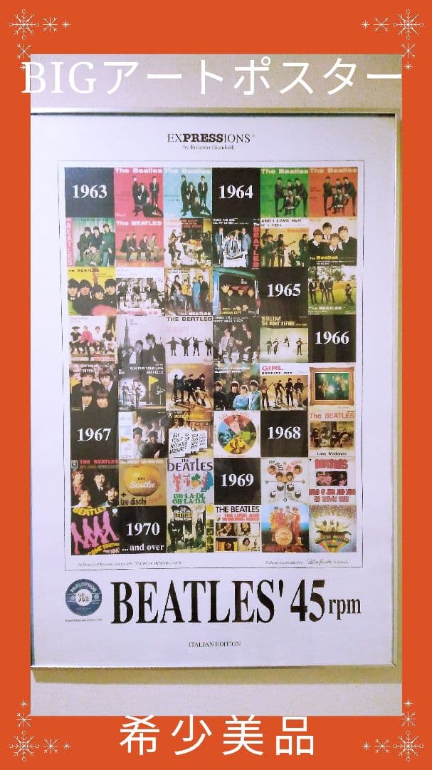 ビートルズ Beatles アート ポスター ローランド・ジャンベリ 大型額装