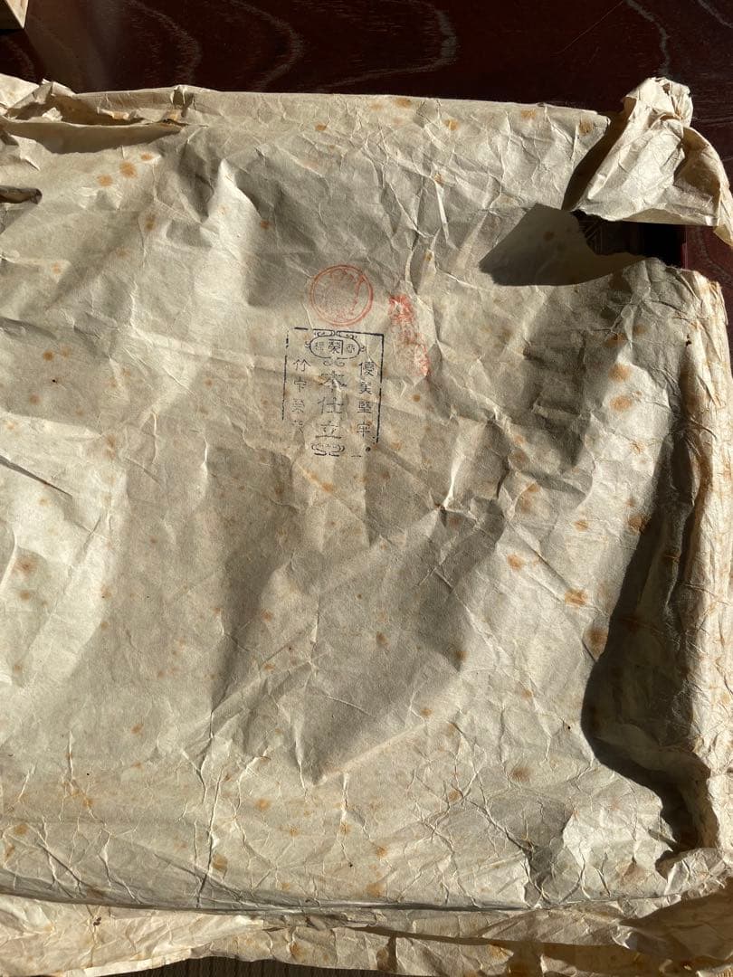 骨董品　輪島塗　漆器7枚　葉っぱの模様　トレー 卓上盆 黒内朱会席膳 漆塗　木箱