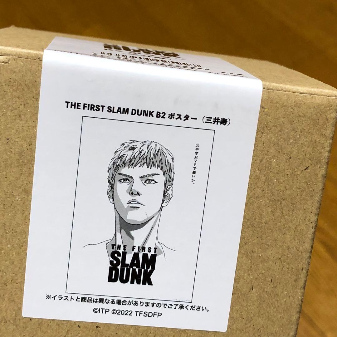 映画劇場版スラムダンクSLAM DUNK B2ポスター5つセット スラムダンク