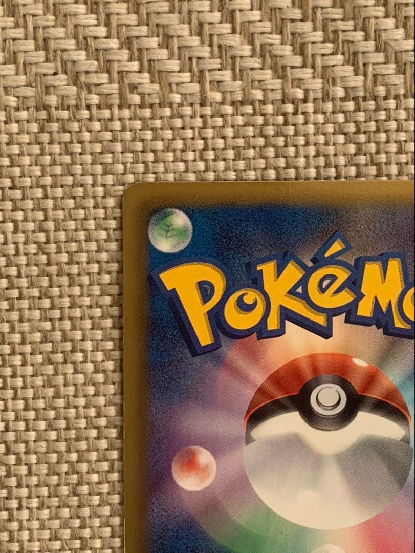 ビクティニ SR BW2 レッドコレクション 070/066