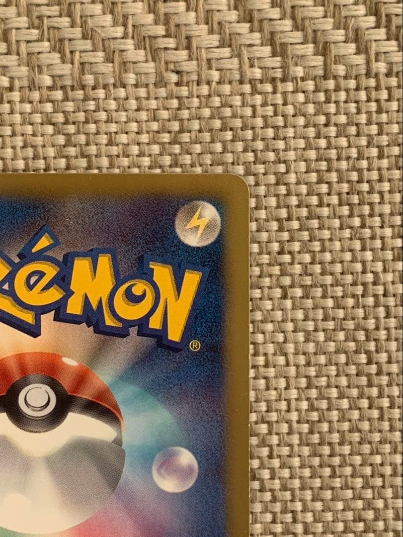 ビクティニ SR BW2 レッドコレクション 070/066