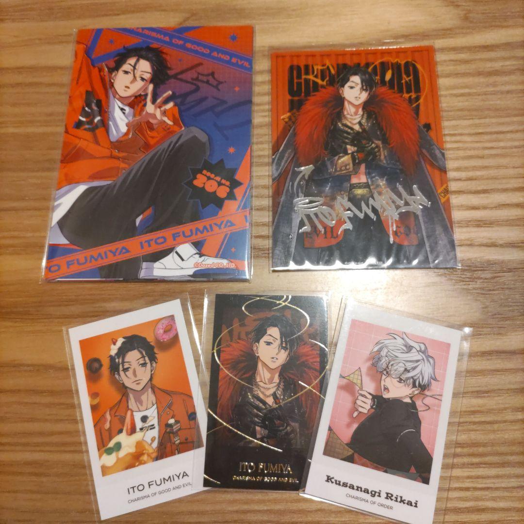 カリスマ 伊藤ふみや 草薙理解 チェキ ポスカ - メルカリ