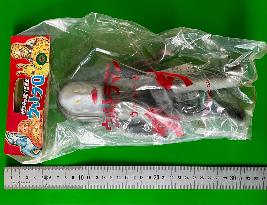 M1号 ダダ デッドストック 未開封 新品 極美品マルサンブルマァク