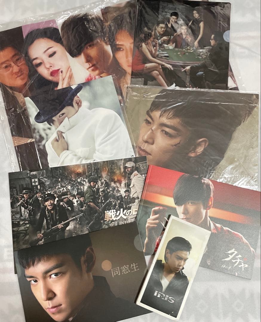 BIGBANG T.O.P ポスター　ファイル BIGBANG T.O.P ポスター ファイル Amazon.co.jp: BIGBANG/ビッグバン