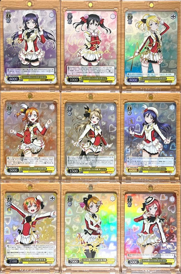 ヴァイスシュヴァルツ ラブライブ μ's サインセット 9枚 それは僕たちの奇跡 ヴァイスシュヴァルツ ラブライブ μ's サインセット 9枚 それは僕たち