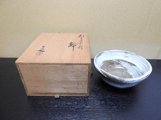 清水六兵衛　刷毛目不正型鉢　共箱　MA17 清水六兵衛 刷毛目不正型鉢 共箱 MA17 清水六兵衛 刷毛目