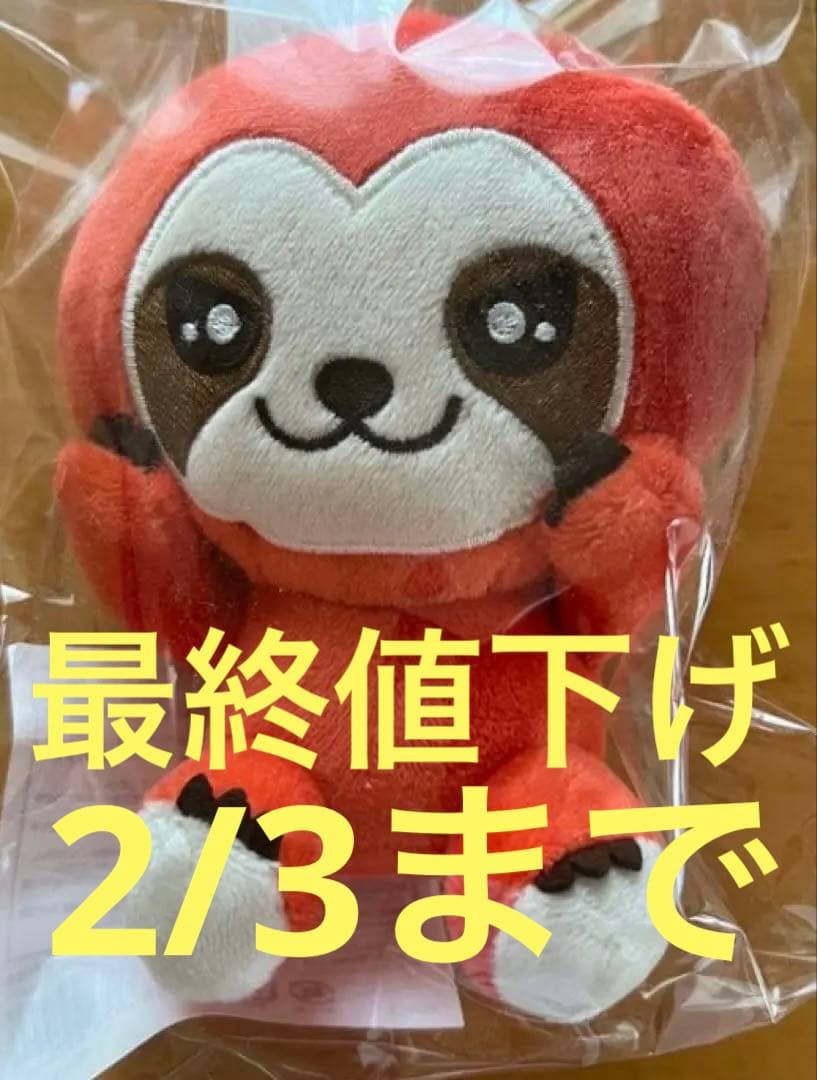 GENIC 増子敦貴 ナマケモノキーホルダー - メルカリ