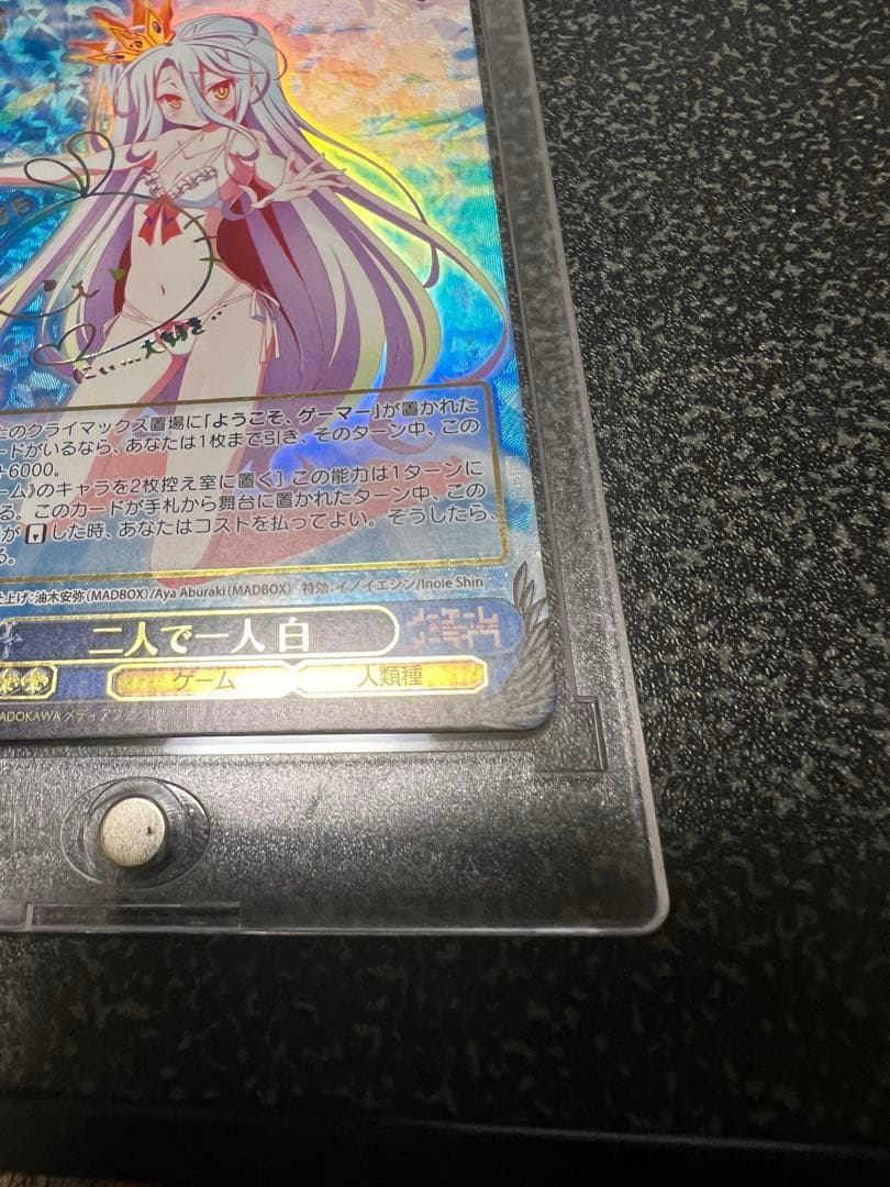 白　ssp 二人で一人　ws ヴァイス　サイン　ノーゲームノーライフ　ノゲノラ