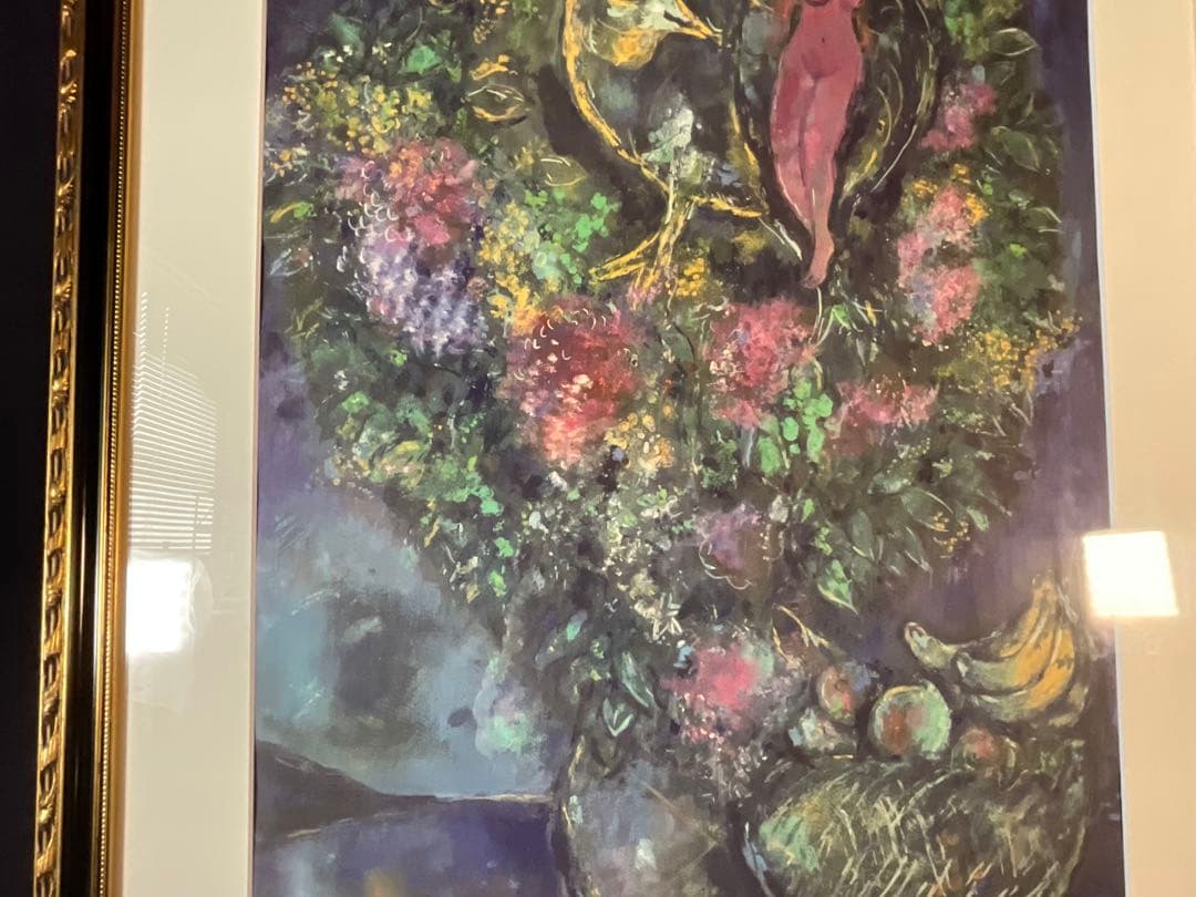 特別値下　マルク・シャガール「花とフルーツ」リトグラフ