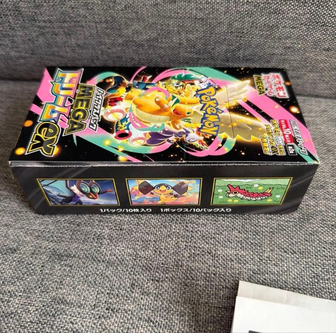 ポケモンカードMEGAドリーム ex シュリンクなし1BOX ぺりぺりなし