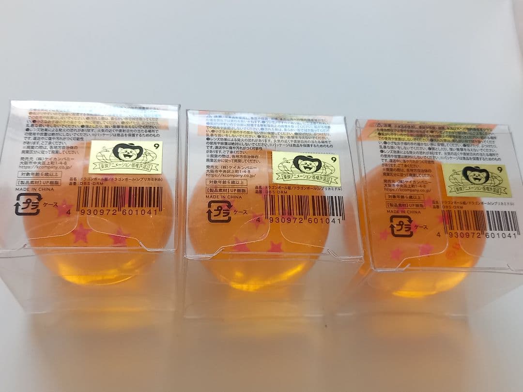 ドラゴンボール レプリカ 6個セット