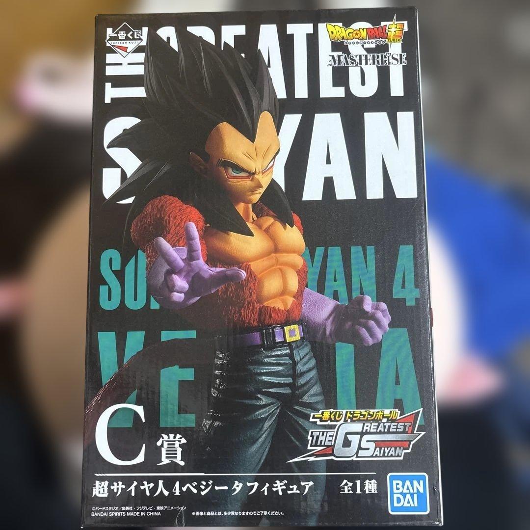 ドラゴンボール　一番くじ　フィギュア　ベジータ4 ドラゴンボール一番くじ C賞 超サイヤ人4 ベジータフィギュア 一番くじ