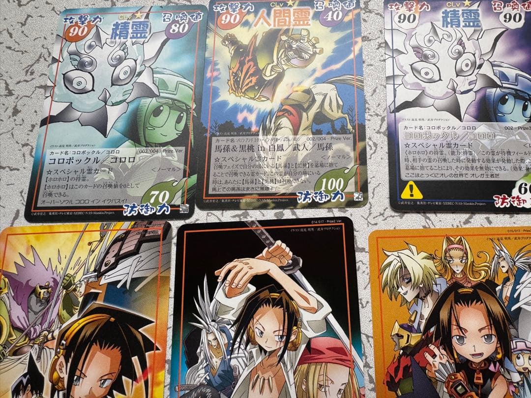 葉　シャーマンキングカードまとめ売りセット