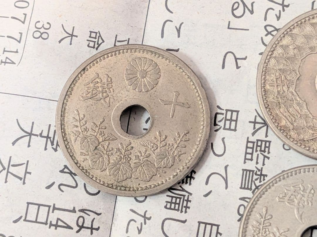 銀貨つき【古銭・大量】10銭白銅貨 1500枚以上 美品・穴ズレあり 6.2kg
