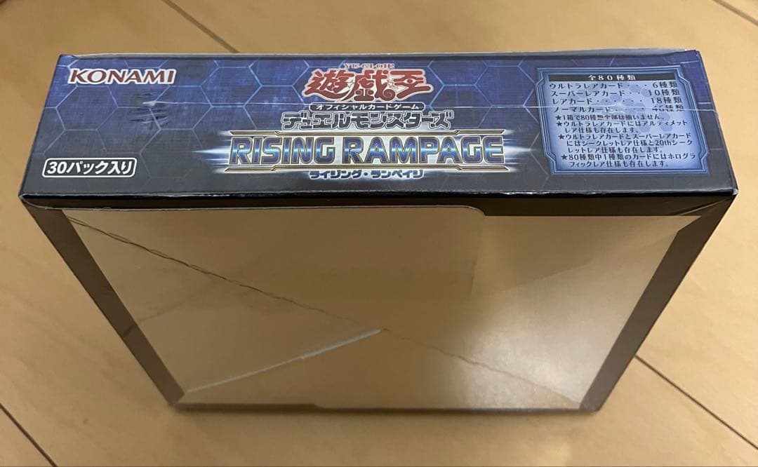 【在庫ラスト】絶版　ライジングランペイジ＋ファイナルチャレンジパック