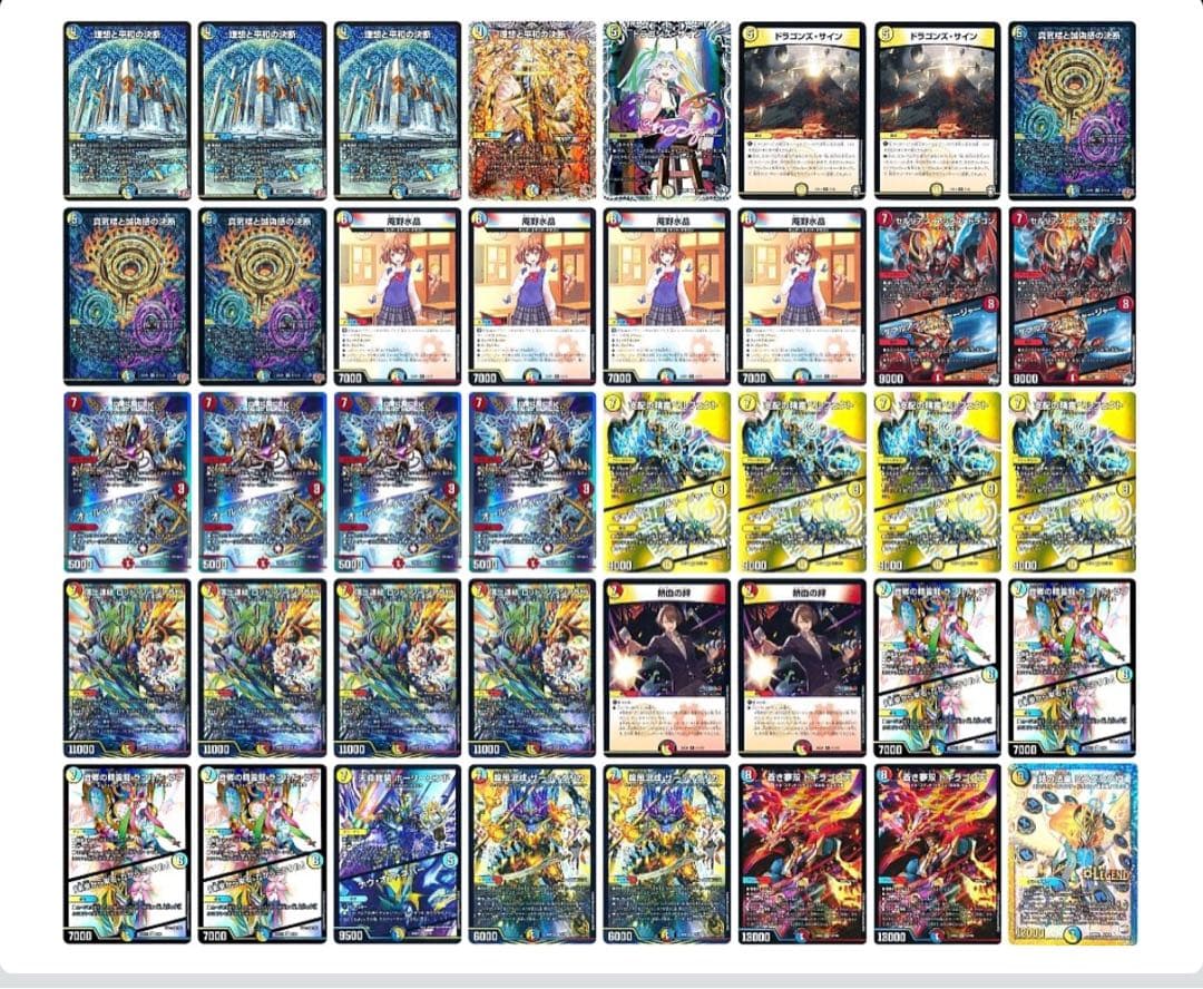 不死鳥モルトNEXT デッキ ガチ構築 （値下げ可） 不死鳥モルトNEXT