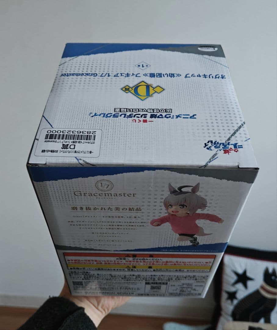 一番くじ　ウマ娘　シンデレラグレイ D賞　オグリキャップ　幼い記憶