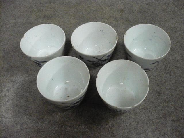 古伊万里 渦福 草花文 染付 猪口 5個 [B31396]