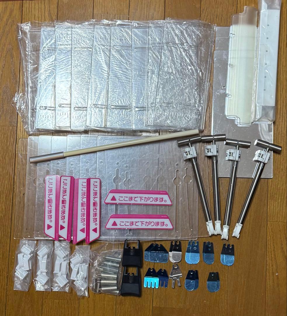 b*d様 ufo8 ufo9アーム　パネル　パーティション　爪　ゴム爪　まとめ売