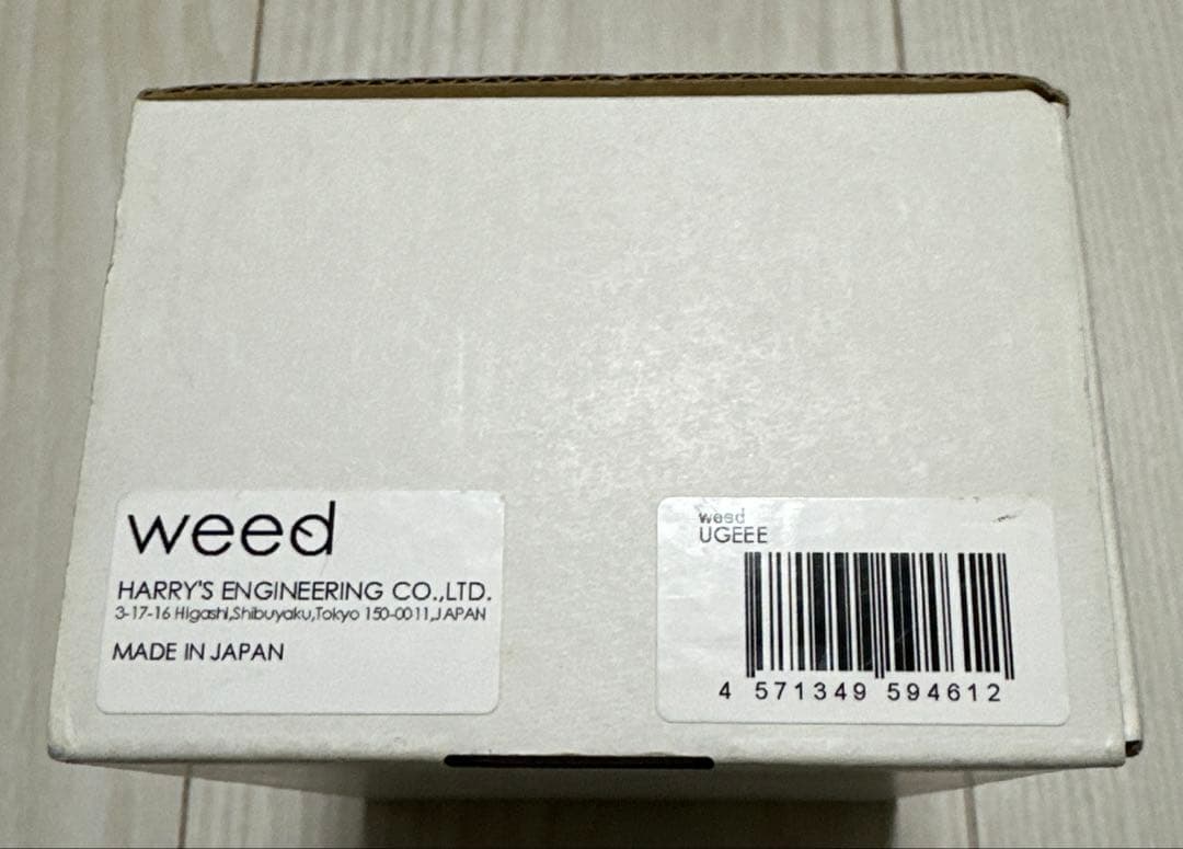 U*u様 weed UGEEE 薫 dir en grey ディストーション