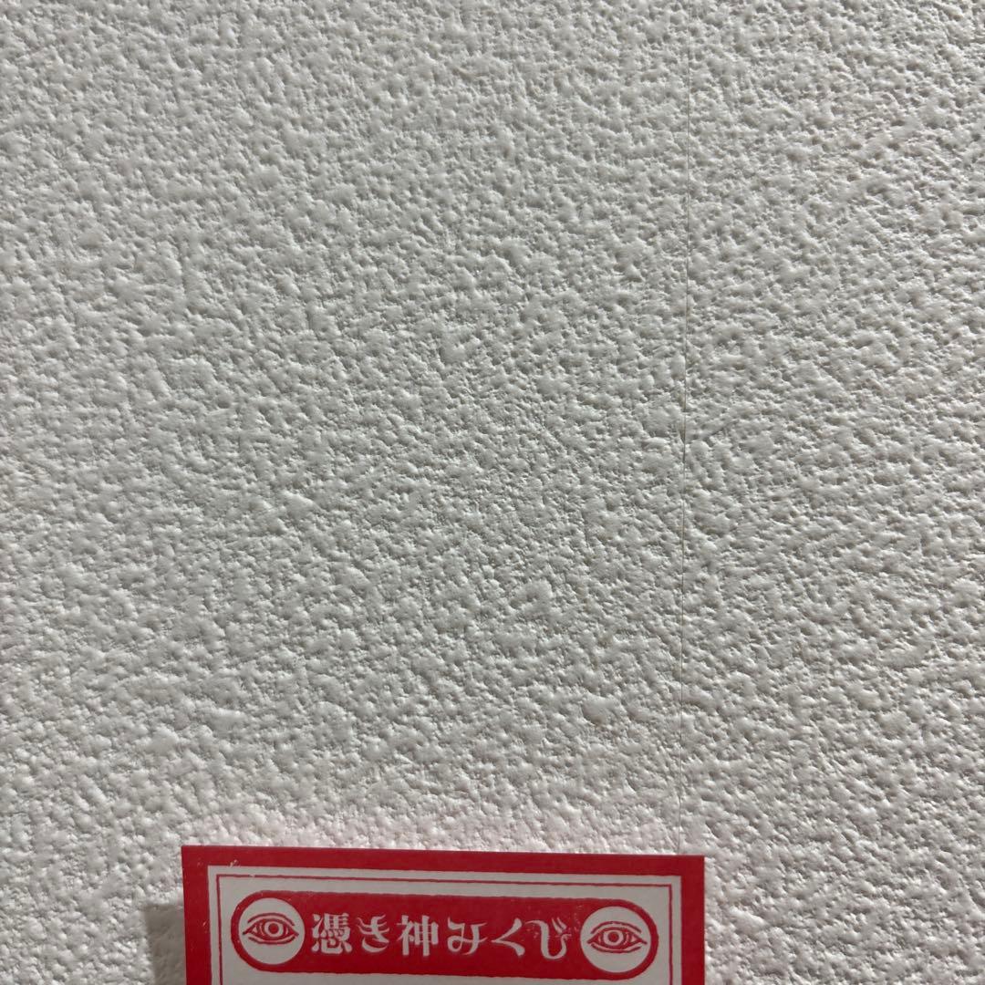 ヒグチユウコ　ボリス雑貨店　2026 午皿　6皿コンプリート