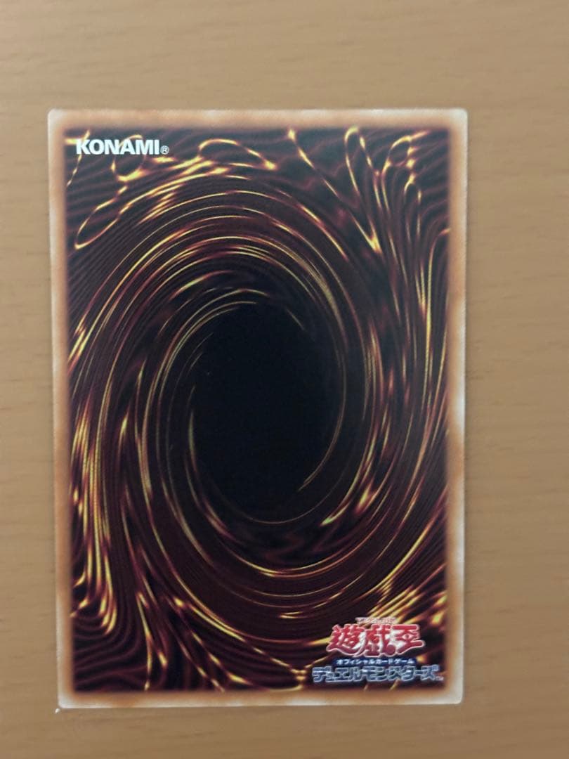 遊戯王　閃刀姫　レイ　25th