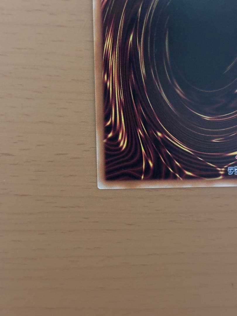 遊戯王　閃刀姫　レイ　25th