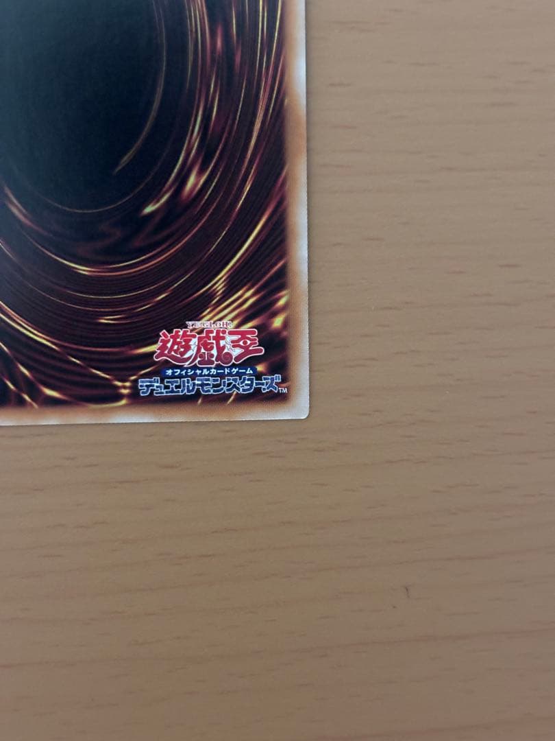 遊戯王　閃刀姫　レイ　25th