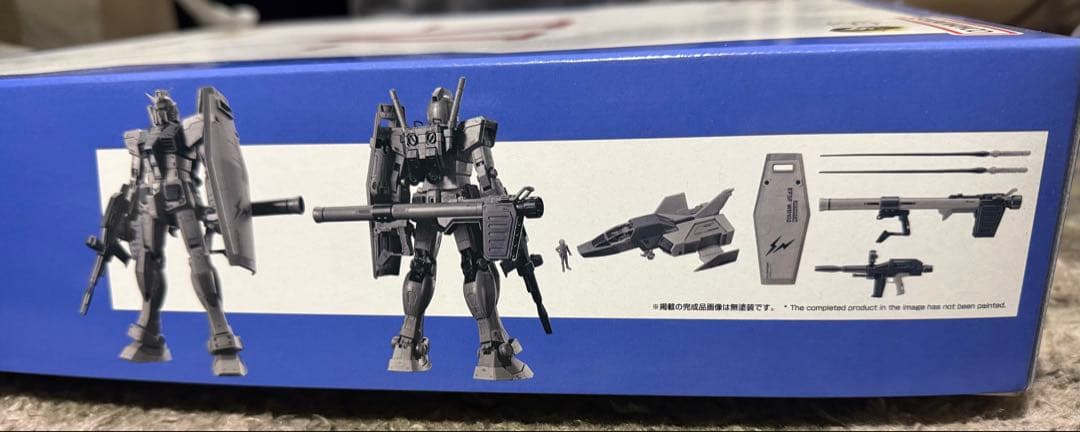 Fragment GUNDAM ガンダム