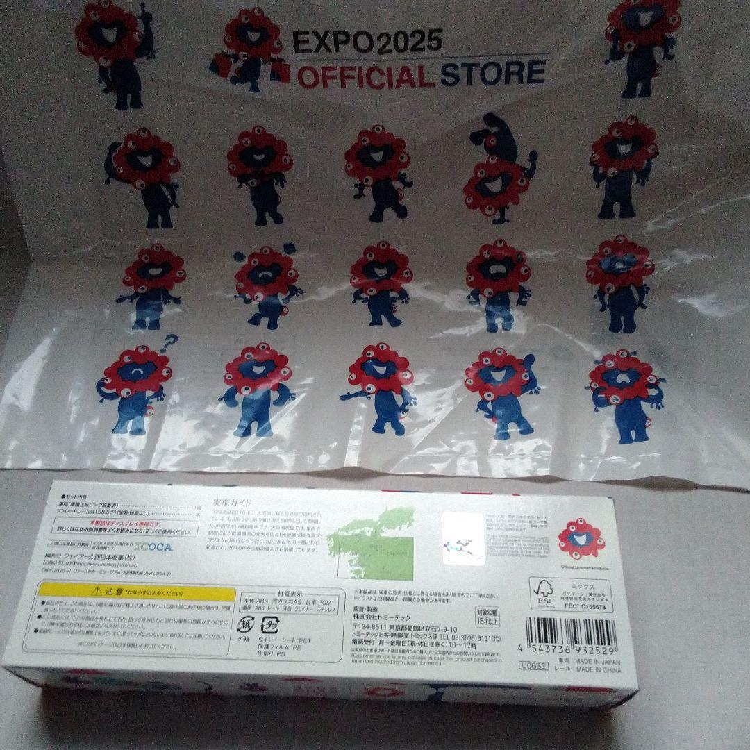 【新品】３２３系　大阪　関西万博　先頭車博物館