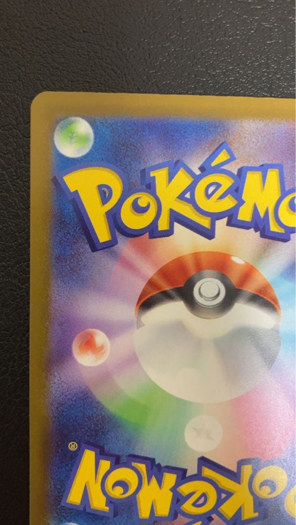 ポケモンカード mega メガドリーム メガカイリューex MUR