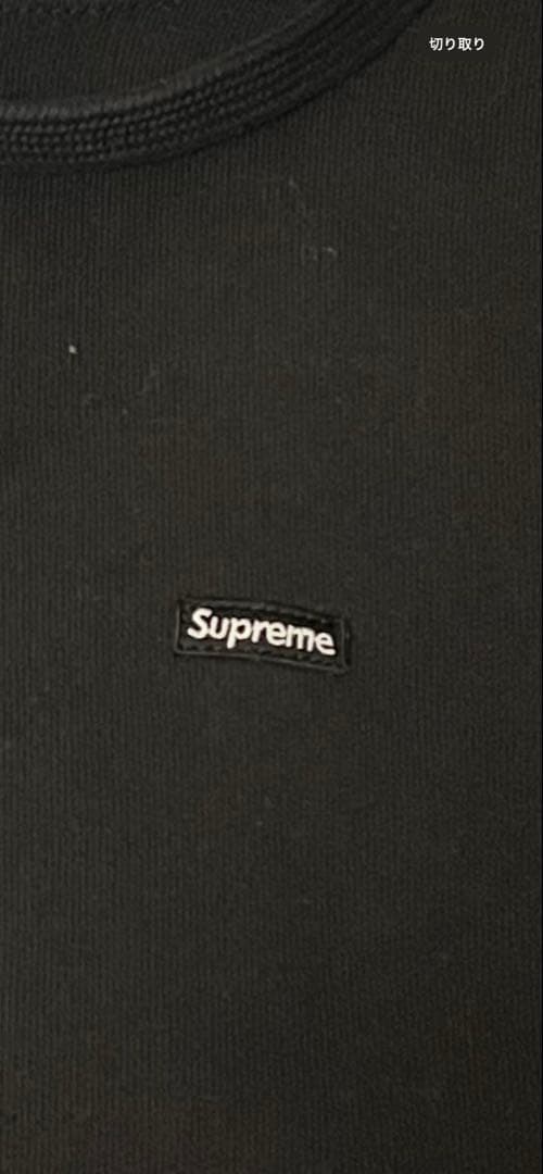 トップス supreme Small Box Logo Hooded Sweatshirt