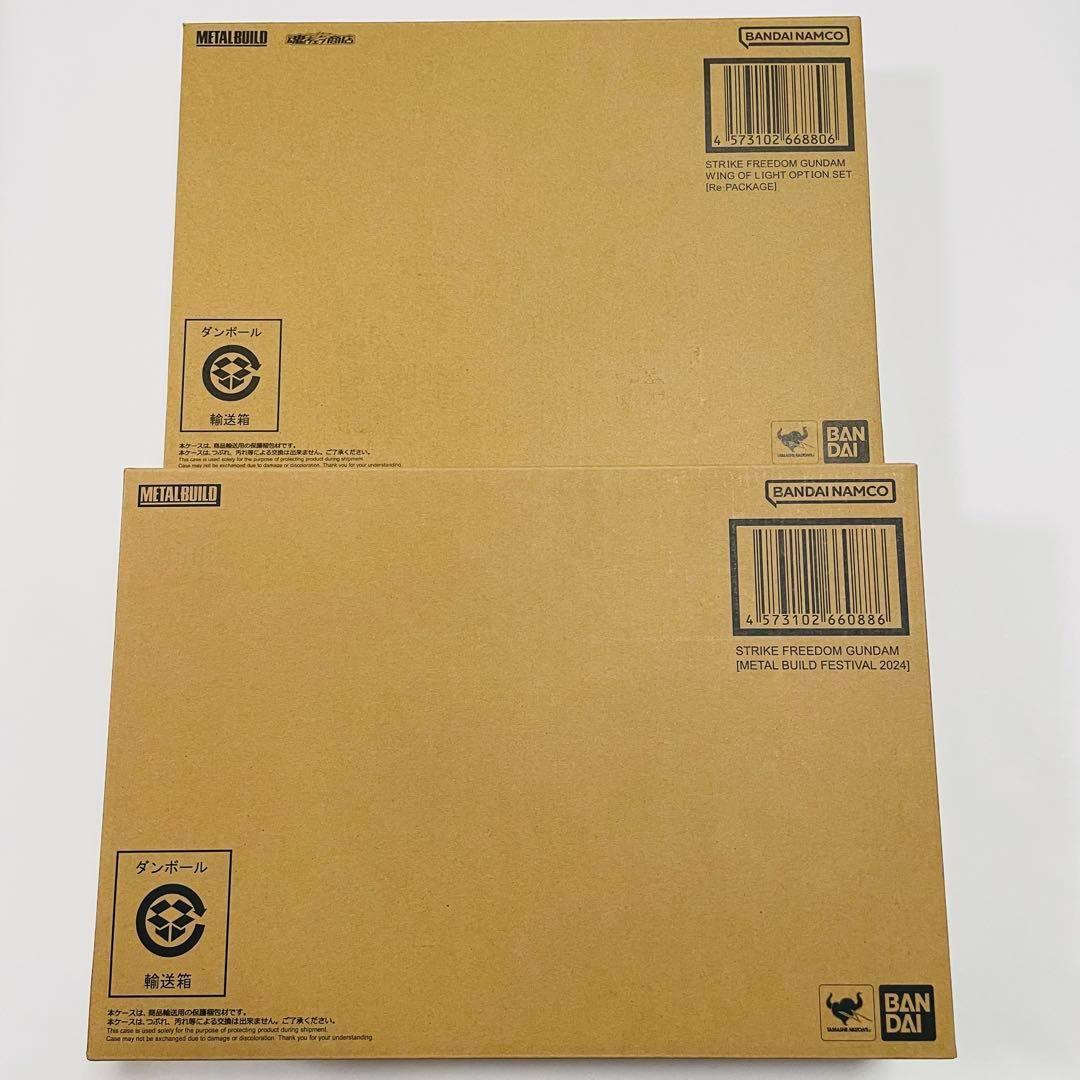 L BUILD ストライクフリーダムガンダム L BUILD