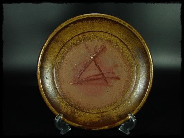 馬場祥輔 備前 皿 茶道具 5客 c605