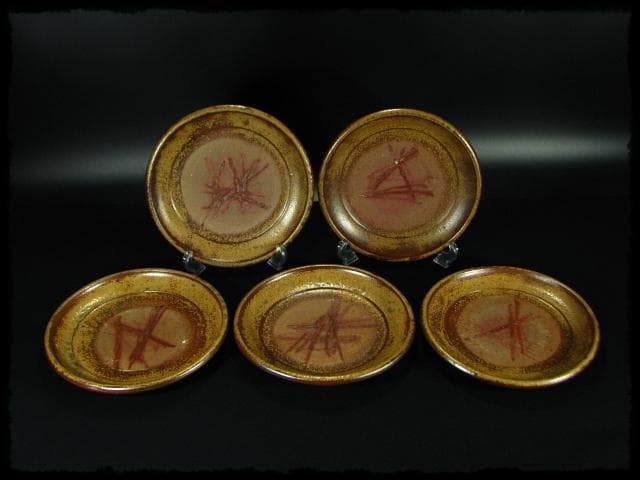 馬場祥輔 備前 皿 茶道具 5客 c605