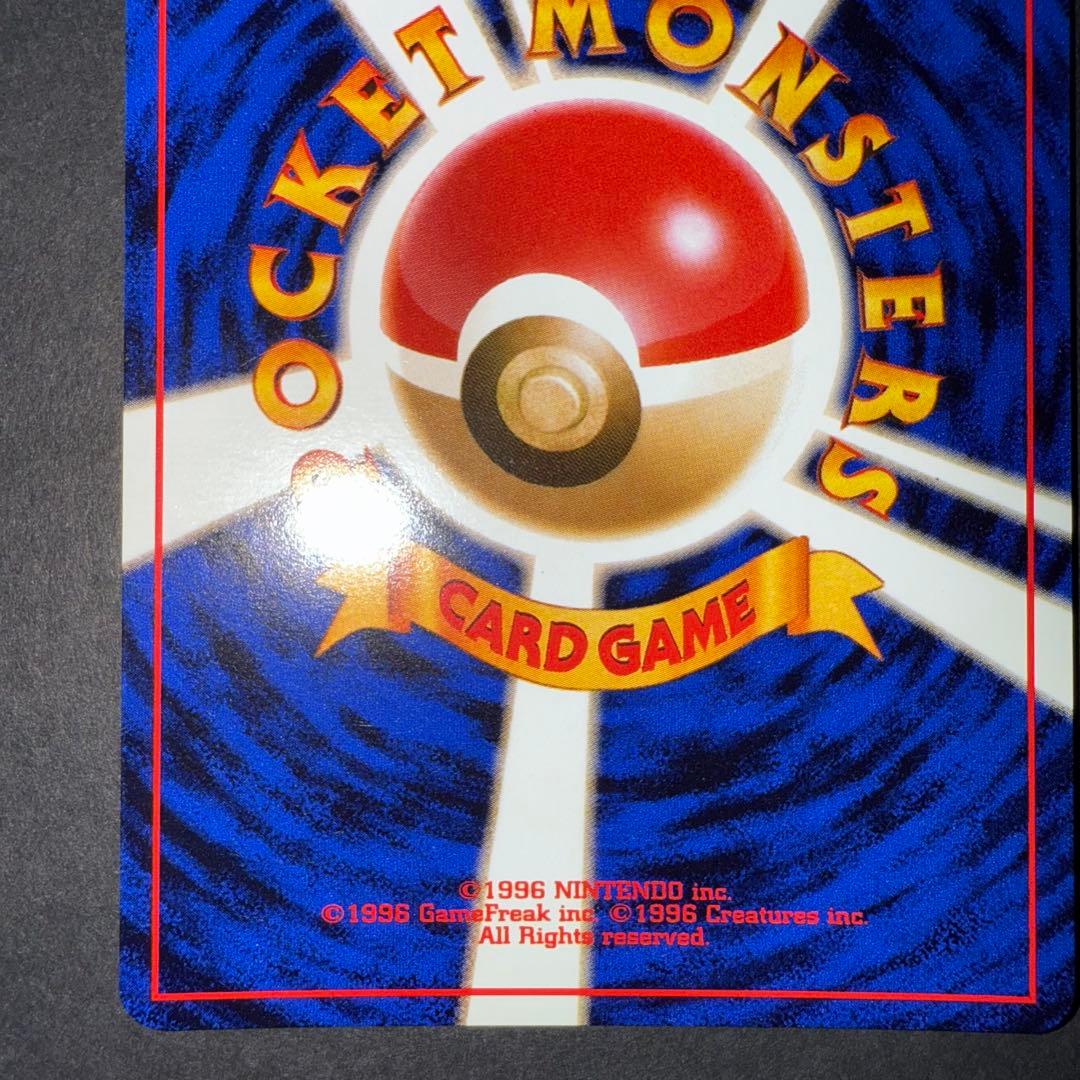 ポケモンカード　ブースター　全面ホロ強　渦巻き　モンボホロ　旧裏