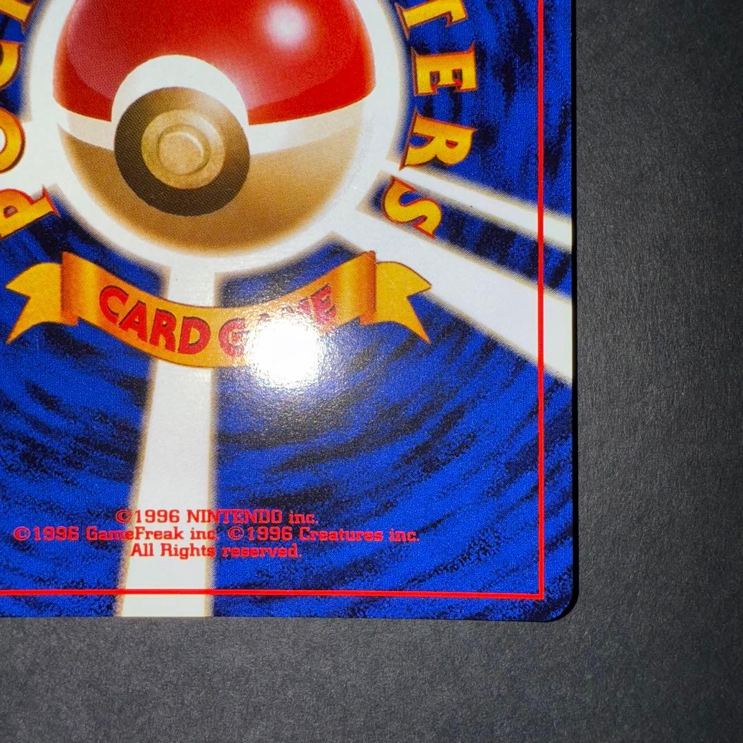 ポケモンカード　ブースター　全面ホロ強　渦巻き　モンボホロ　旧裏