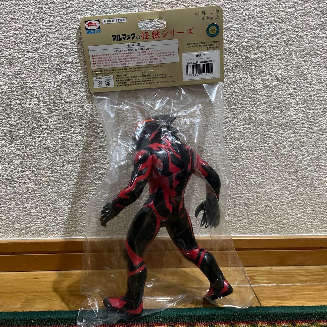 ブルマァクの怪獣シリーズ ウルトラマンベリアル